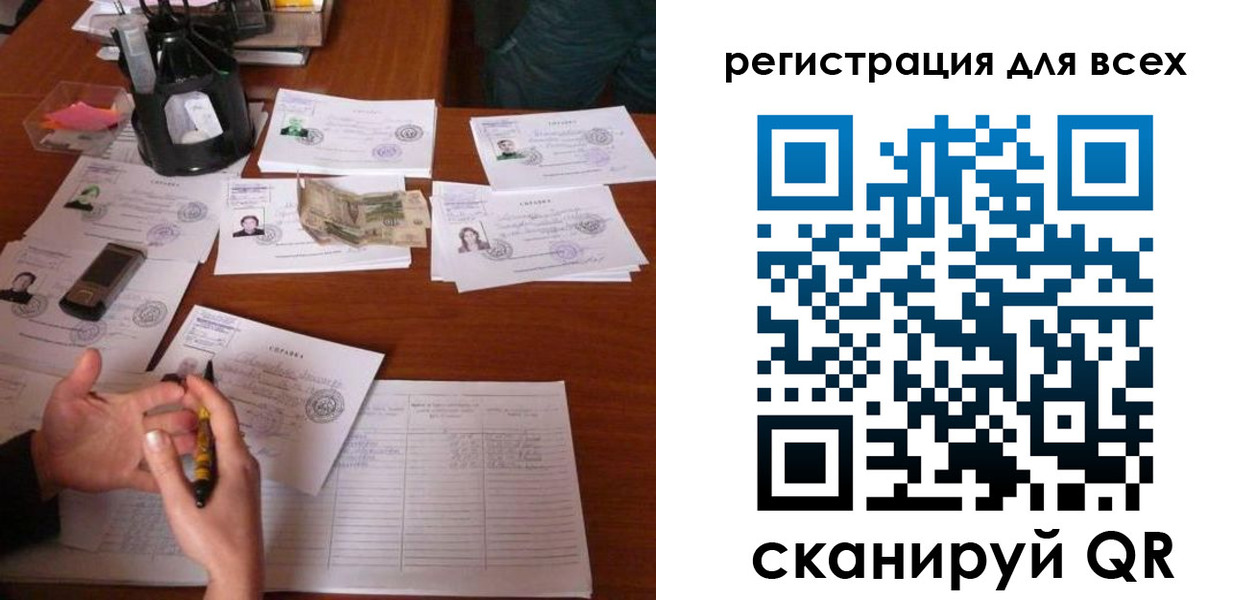 временная регистрация для всех в Морозовске
