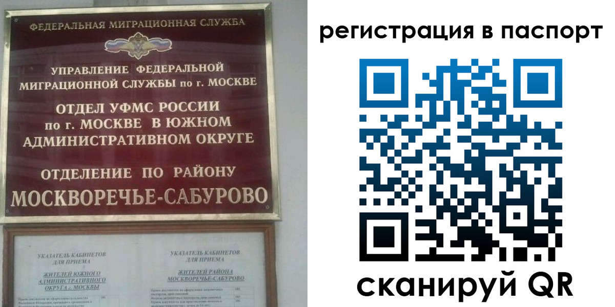 регистрация для школы в Морозовске