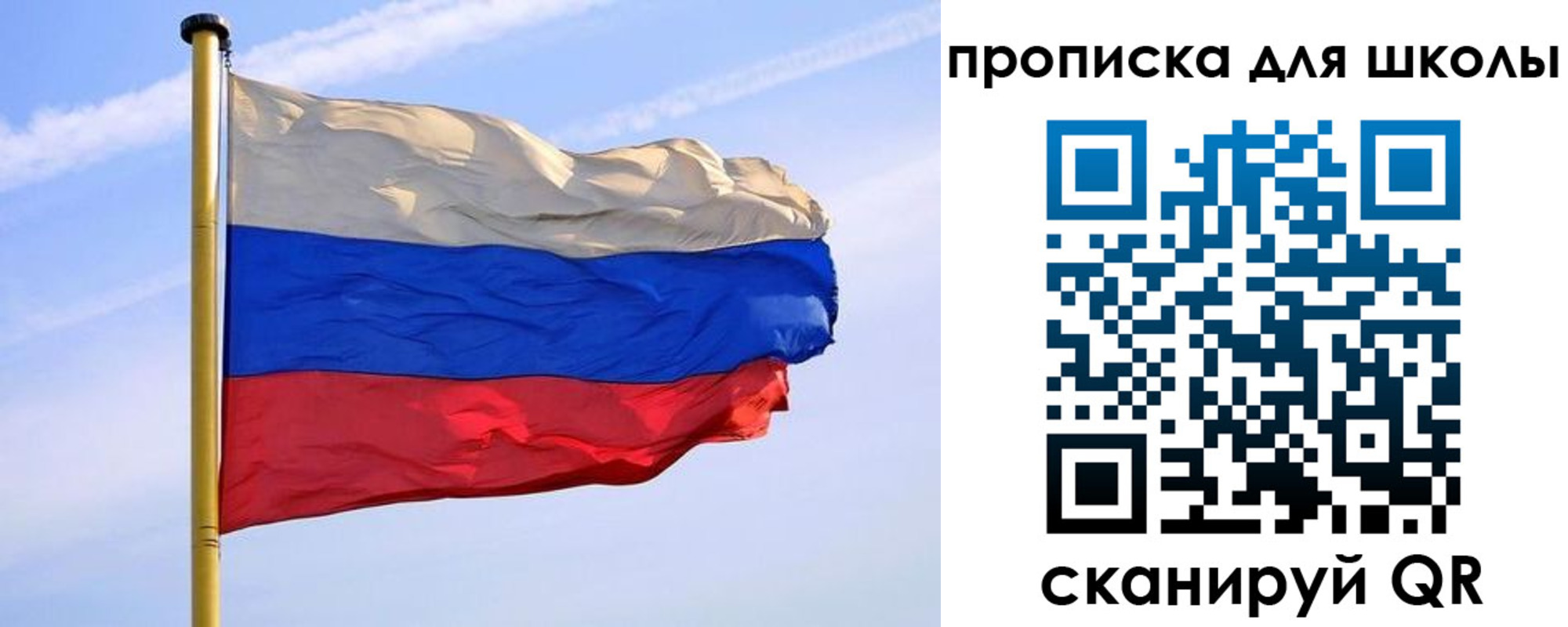 регистрация для дет. сада в Морозовске