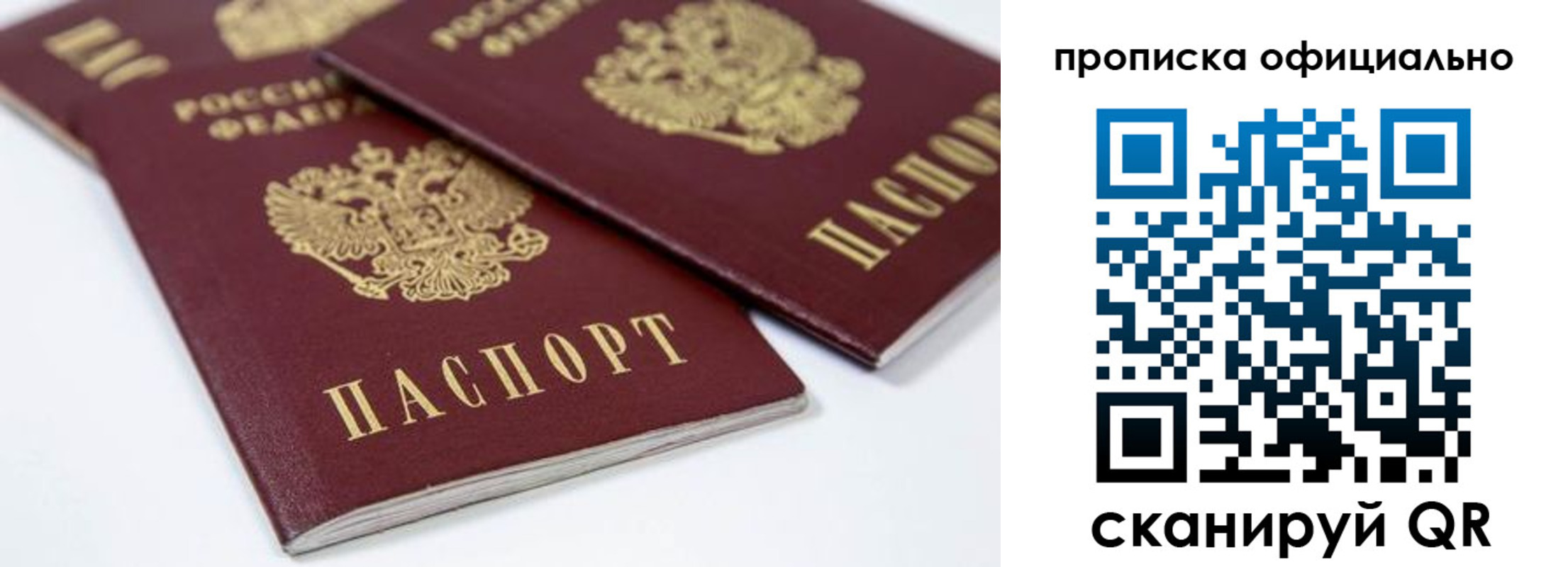 миграционный учет в Морозовске