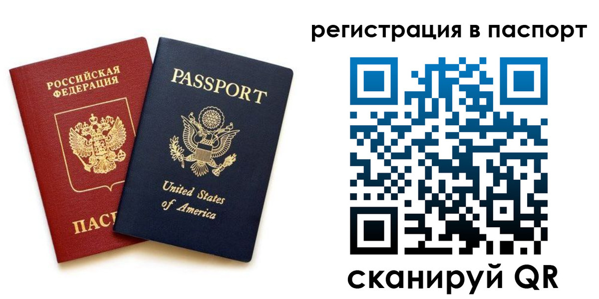 временная регистрация адрес в Морозовске