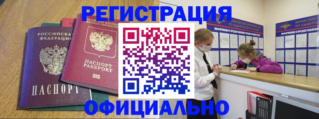 регистрация для дет. сада в Морозовске