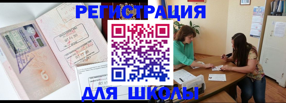 где прописаться в Морозовске